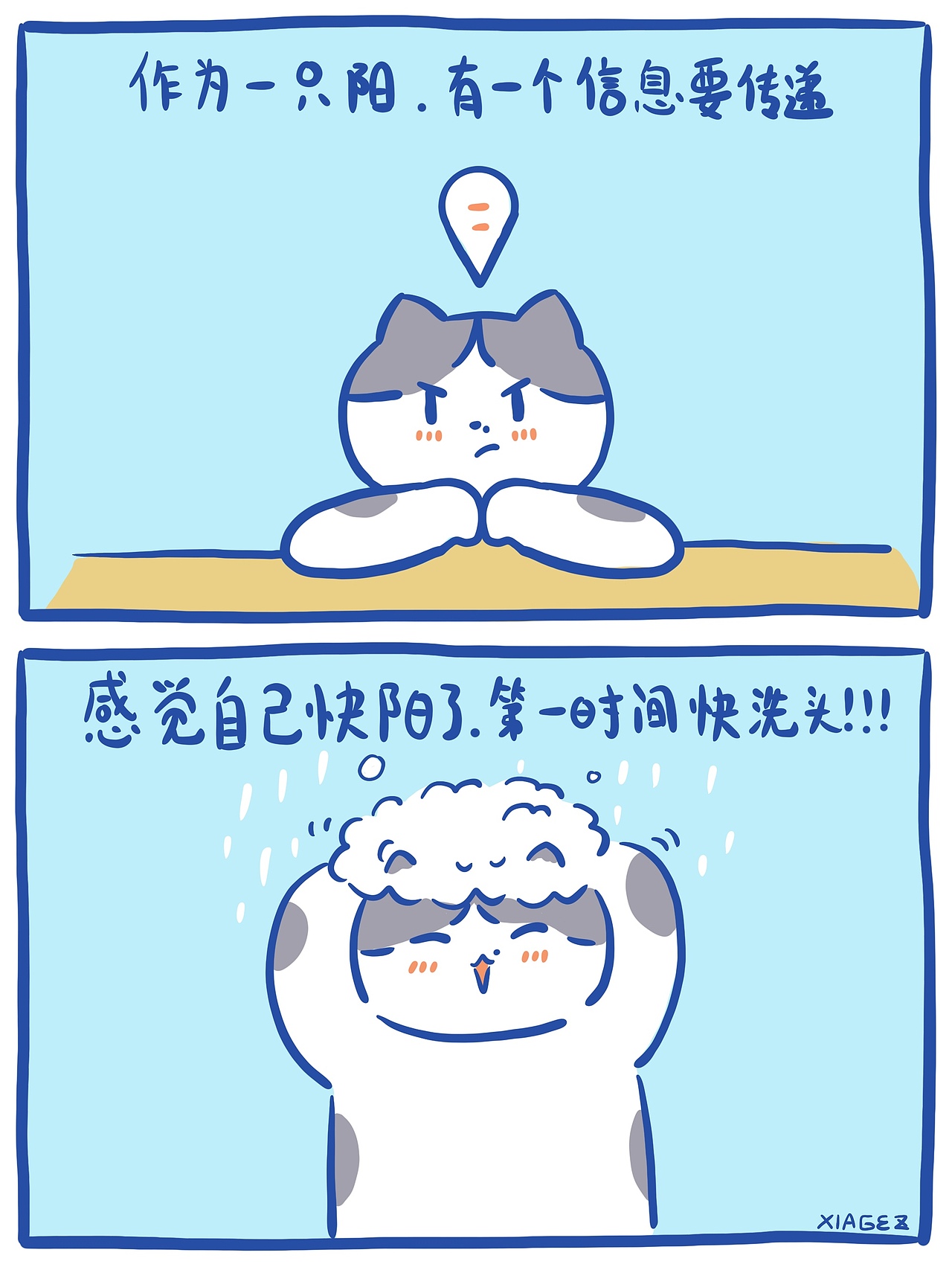 okie dokie!2023关于情绪(图ZMzYwNTI0OTk2) - 短篇/格漫 - 站酷设计师夏戈子原创素材 - 站酷ZCOOL