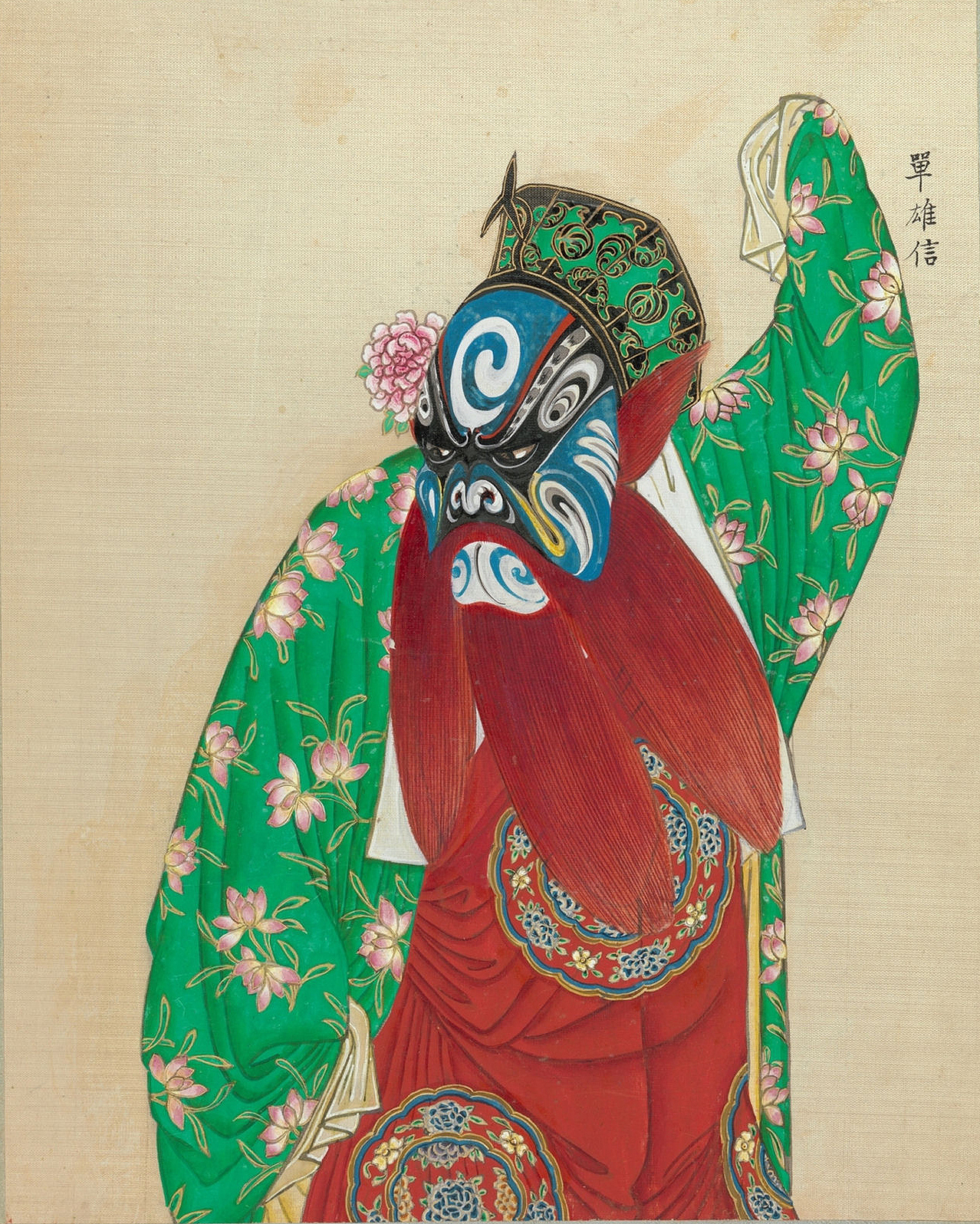 《百幅京剧人物图》欣赏