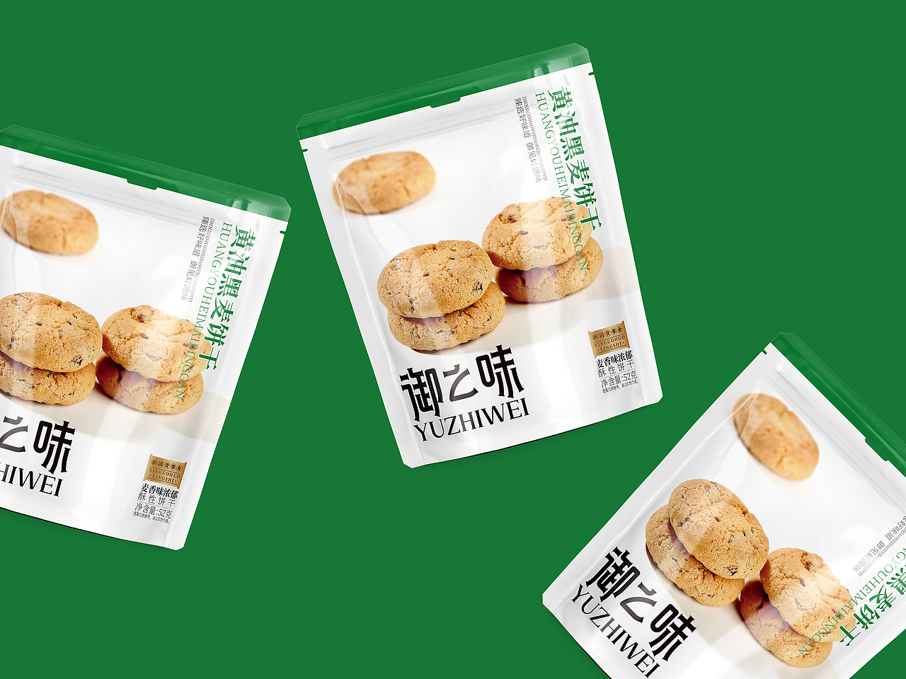 御之味®️品牌升级预选案（图ZMzU1NDc4MDky） - 包装 - 站酷设计师丞呈设计原创素材 - 站酷ZCOOL