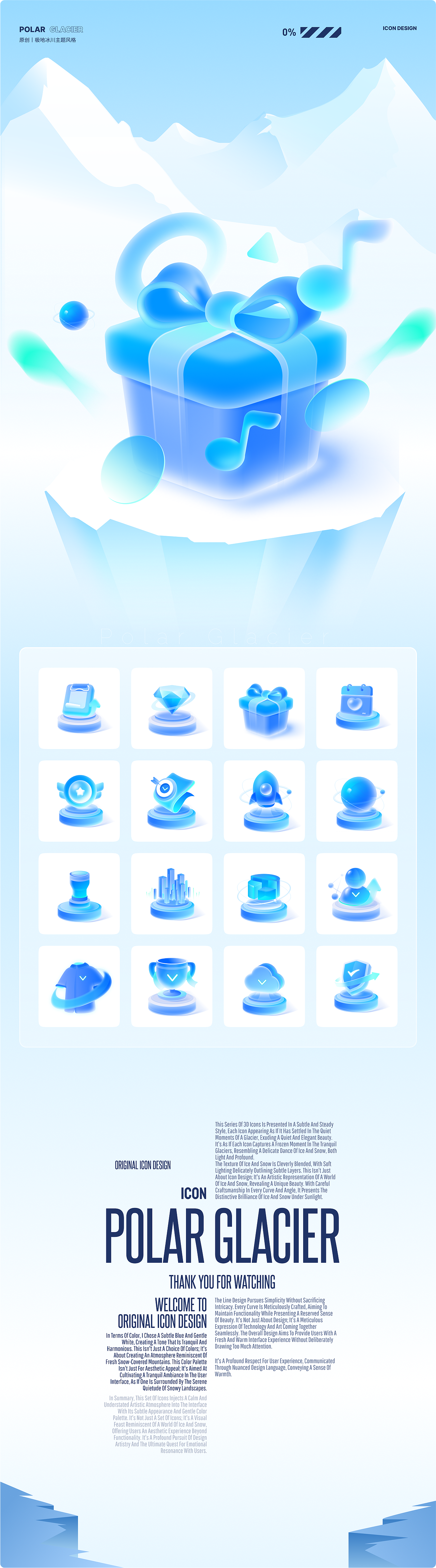 B端图标绘制思路分享（图ZMzU3NjAwMjcy） - 图标 - 站酷设计师我是妙妙原创素材 - 站酷ZCOOL