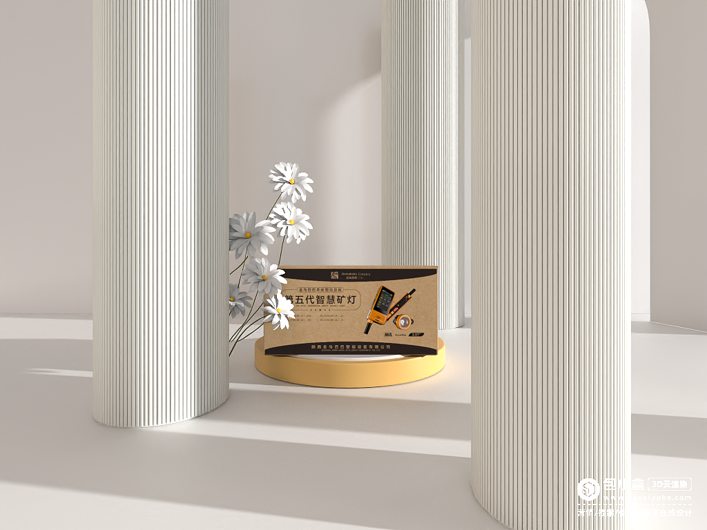 智慧矿灯包装设计