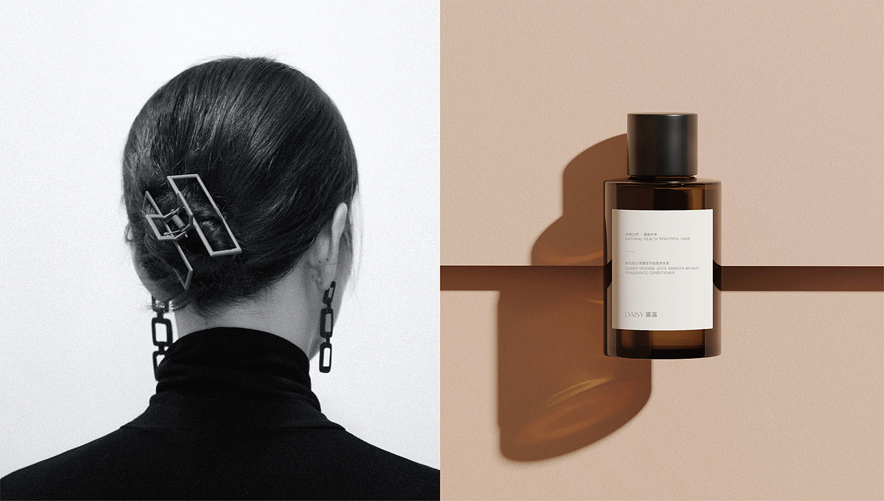 【DAISY黛溪】- 洗护品牌设计