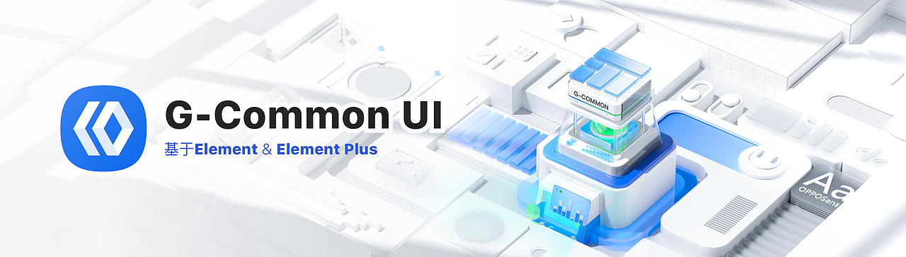 IPD Portal大门户的融合升级