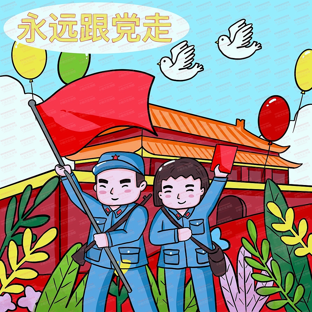 微软3d表情包动画来了,100%学会188太阳