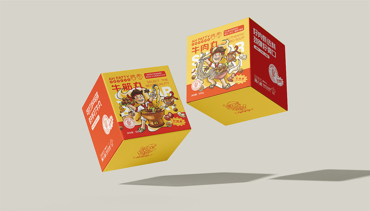 品牌设计 | 阿八弟的一场手打牛丸的较量（图ZMzIwMjA3OTA0） - 品牌 - 站酷设计师陈阿喵Ameow原创素材 - 站酷ZCOOL