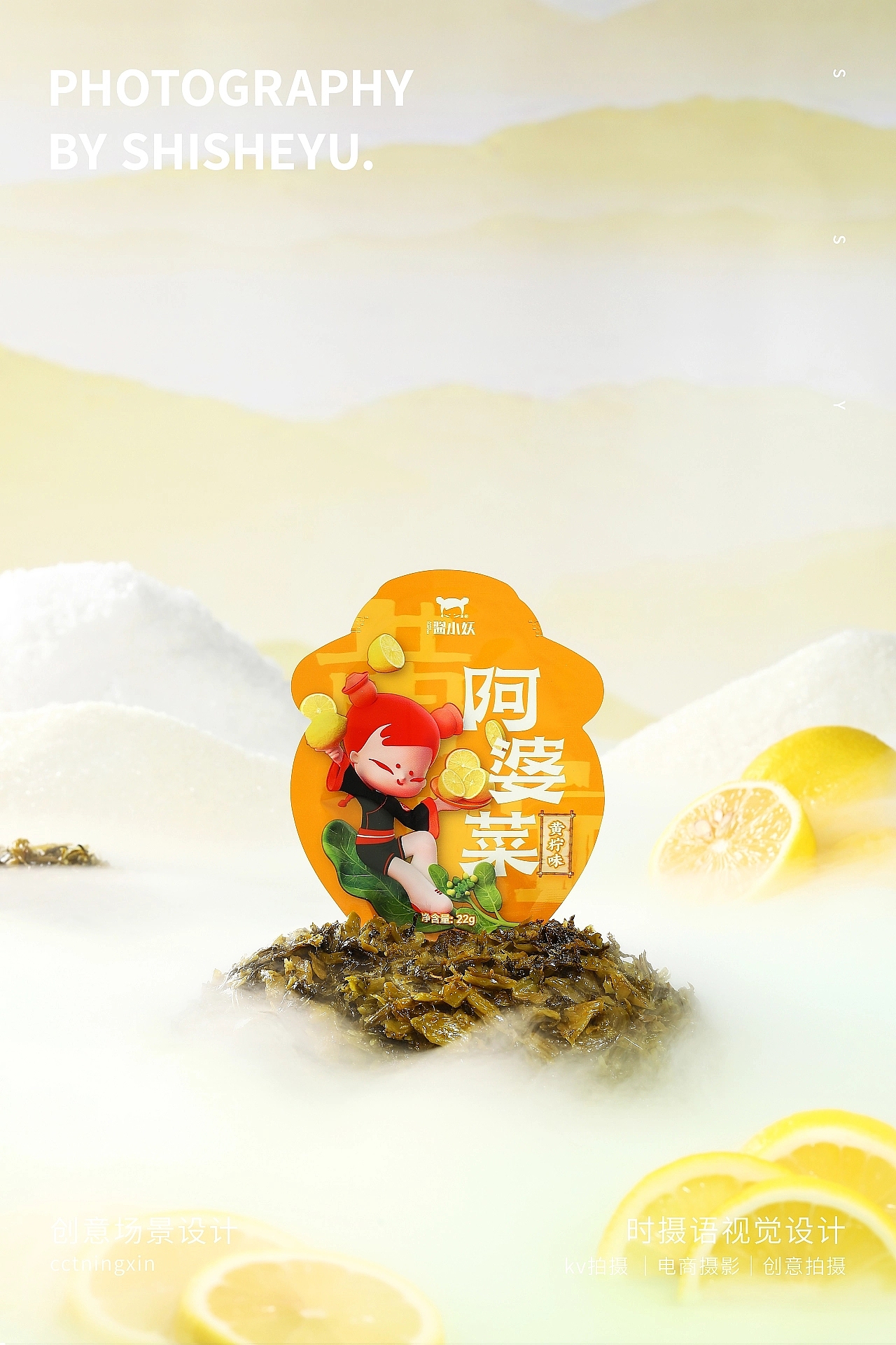 年度创意食物置景合集(图ZMzUzMjAyNjgw) - 产品摄影 - 站酷设计师时摄语原创素材 - 站酷ZCOOL