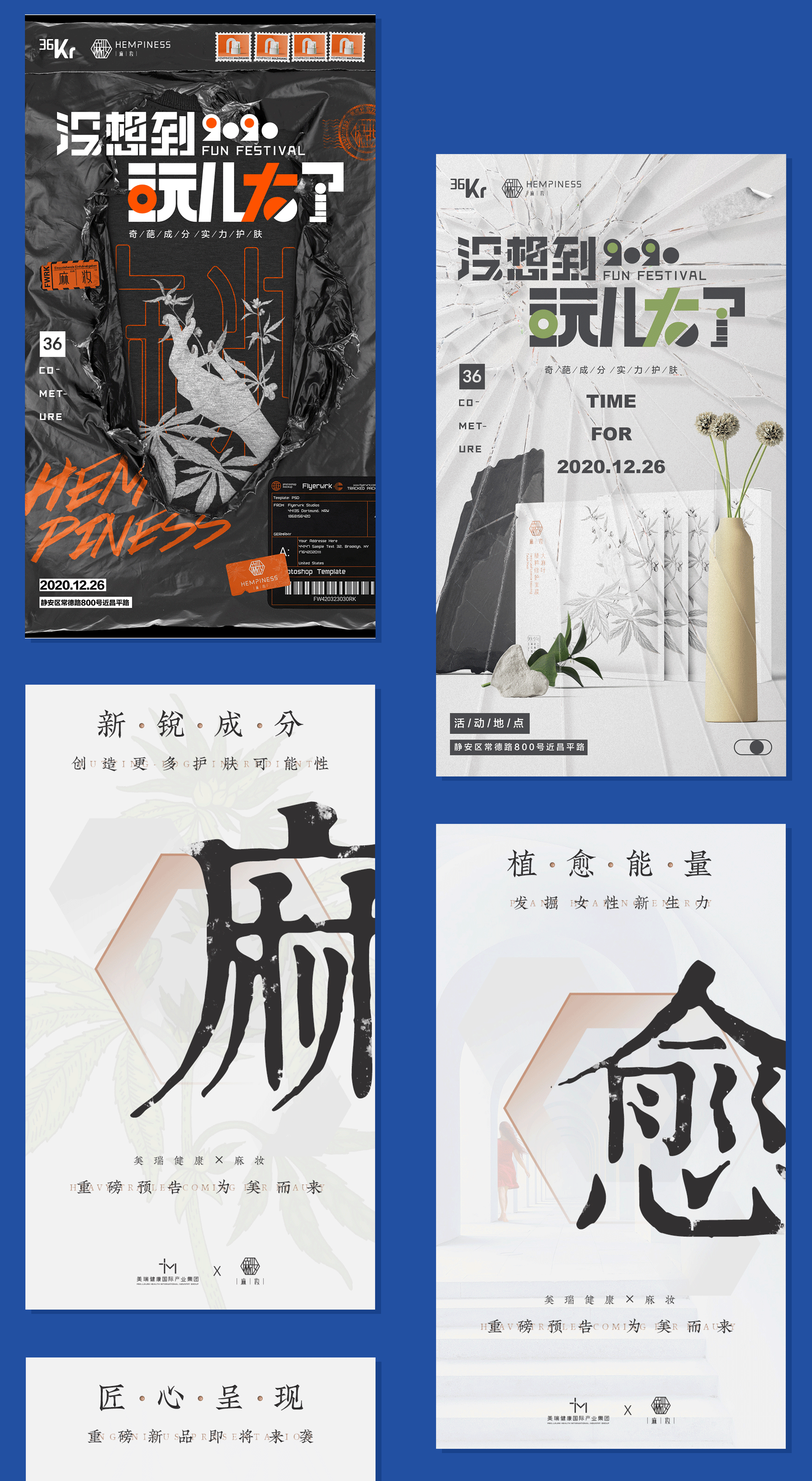 个人作品集（图ZMzI3NDMzMjg4） - 品牌 - 站酷设计师Twooooo_原创素材 - 站酷ZCOOL