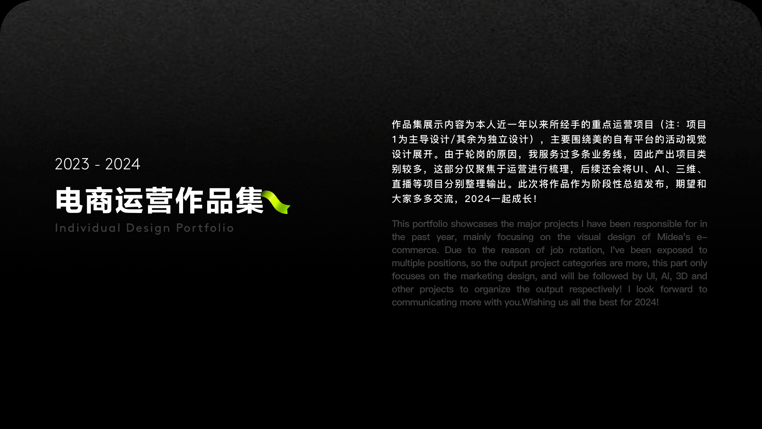 电商运营视觉作品集2023-2024(图ZMzY2NDAyOTQw) - 运营设计 - 站酷设计师Vanessa然然原创素材 - 站酷ZCOOL
