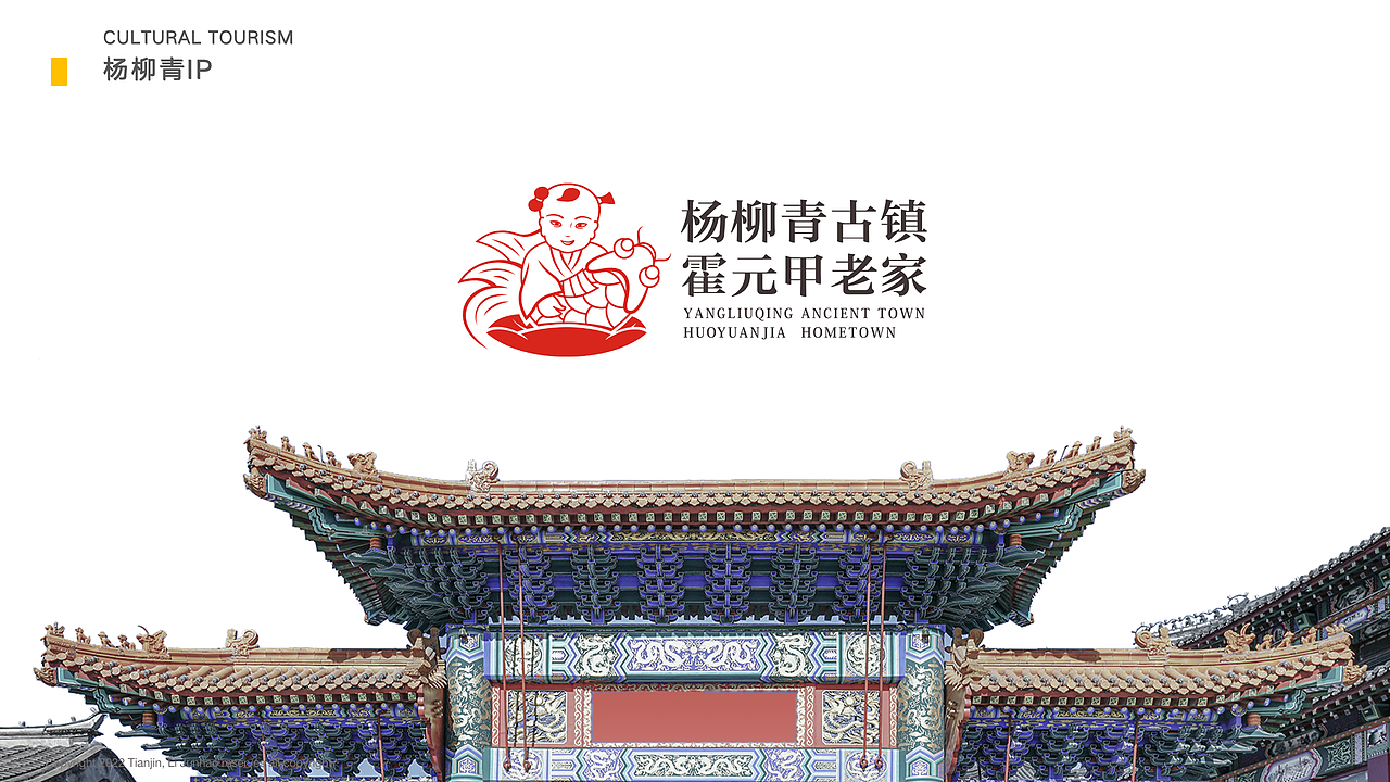 文创设计方法论全案分享（图ZMzIzMTAyODI0） - 品牌 - 站酷设计师长脖欧巴包装设计原创素材 - 站酷ZCOOL