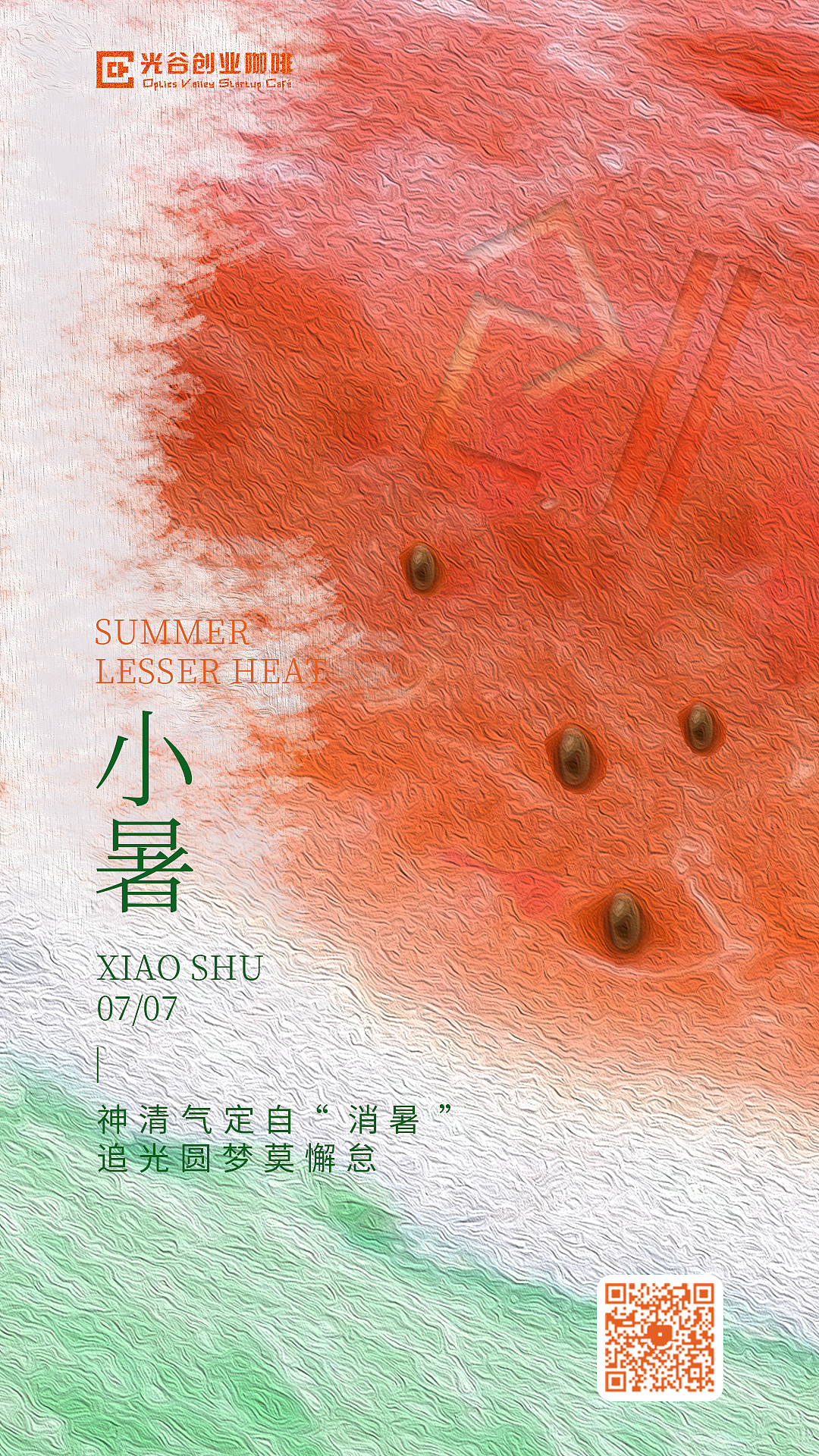 近期的一些海报制作（图ZMzQ1NzE4NTIw） - 海报 - 站酷设计师设计师诺言原创素材 - 站酷ZCOOL