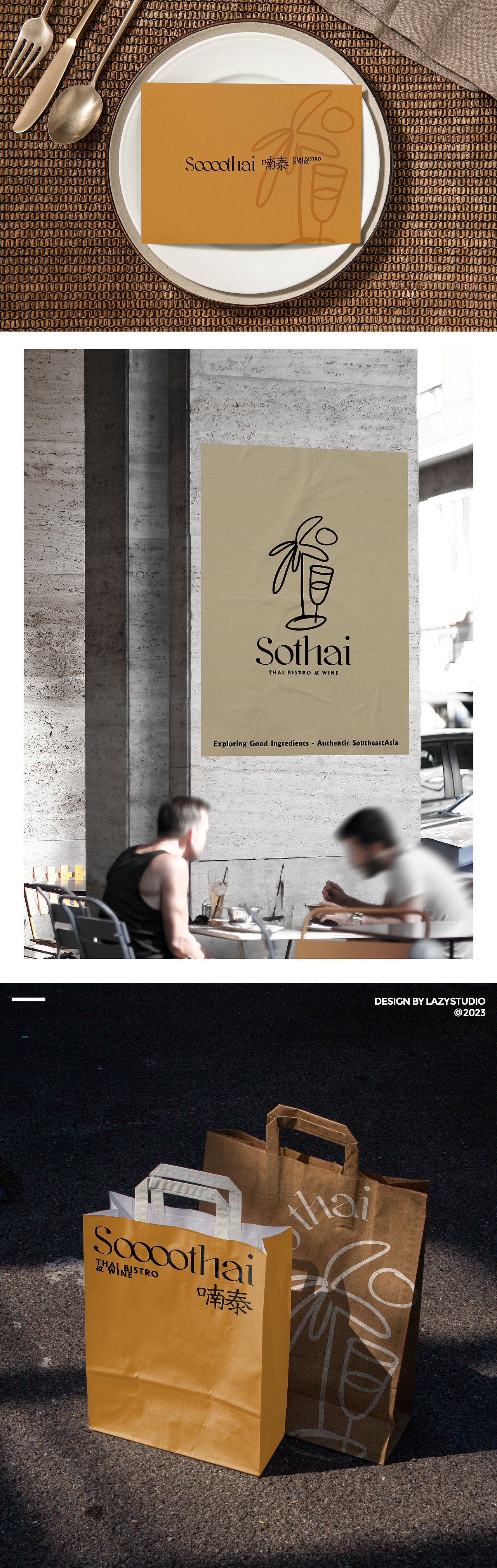 SoTHAI|东南亚餐酒馆品牌设计(图ZMzU5NDU1ODA0) - 品牌 - 站酷设计师LAZYstudio原创素材 - 站酷ZCOOL