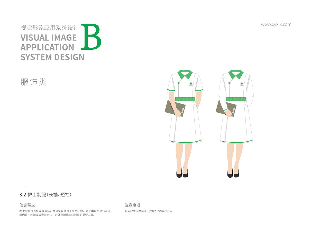 湖南湘雅星怡康健康体检中心