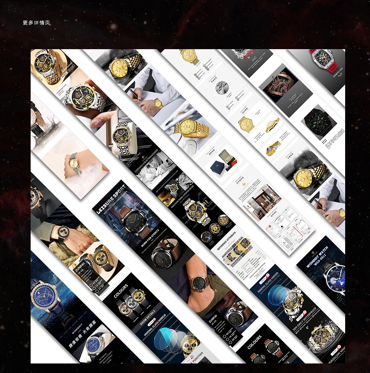 最新作品集（图ZMzMwNzkxMzk2） - 电商 - 站酷设计师荔枝DD原创素材 - 站酷ZCOOL