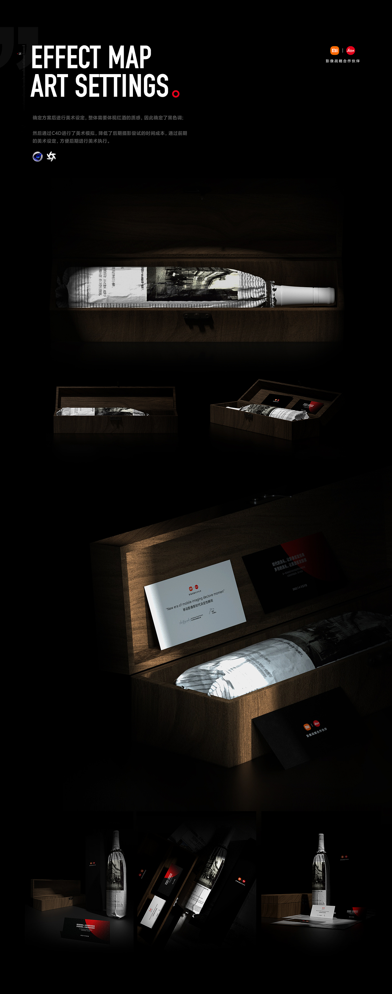 【2022】年终设计作品总结 | 李博亮（图ZMzI4MTIxMjI4） - 品牌 - 站酷设计师李博亮原创素材 - 站酷ZCOOL