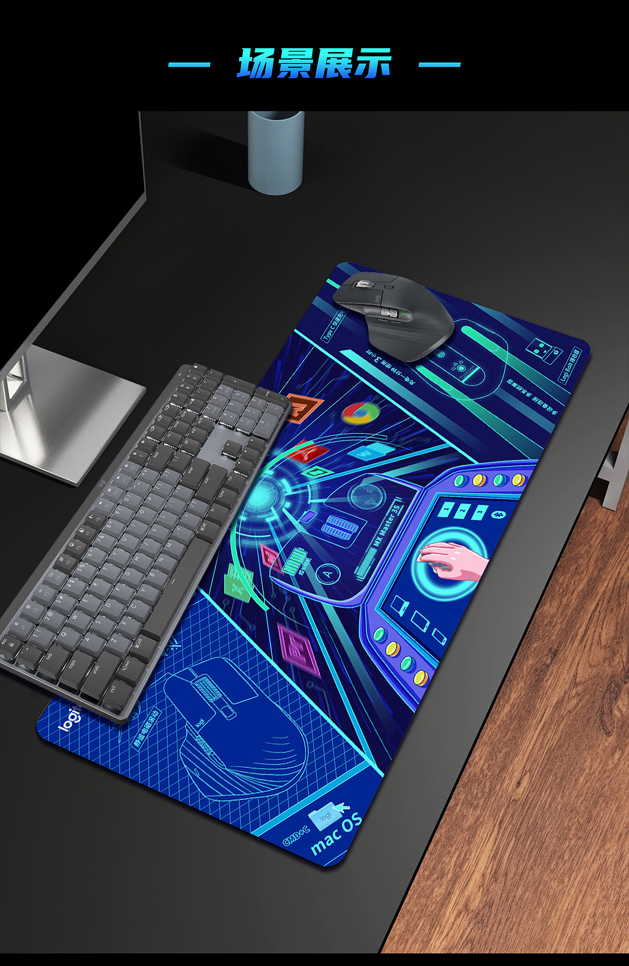 创造大师的神奇3m³——罗技MX灵感无限（图ZMzE3OTYyMjAw） - 海报 - 站酷设计师会飞的萌仓鼠原创素材 - 站酷ZCOOL