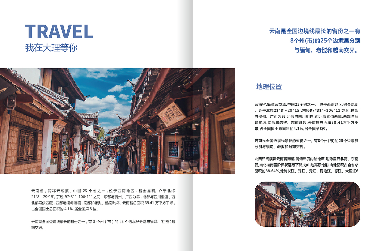 画册（图ZMzE5MzYxNjM2） - 书籍/画册 - 站酷设计师Z909052980原创素材 - 站酷ZCOOL