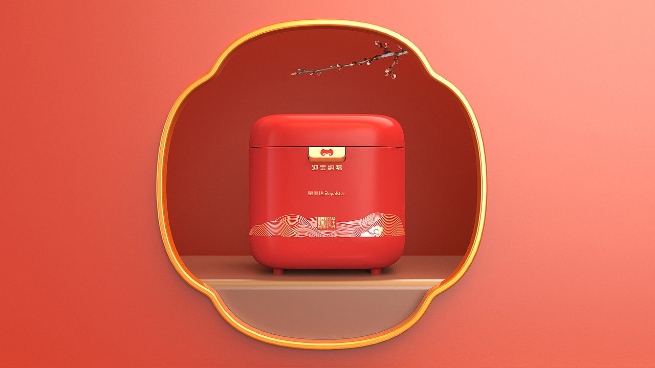 韵博设计：恭王府文创产品-福煲（图ZMzYzNjU4NjY0） - 其他工业/产品 - 站酷设计师韵博设计原创素材 - 站酷ZCOOL