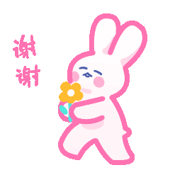 阿兔包（图ZMzAxNjE4ODEy） - 网络表情 - 站酷设计师罗可罗原创素材 - 站酷ZCOOL