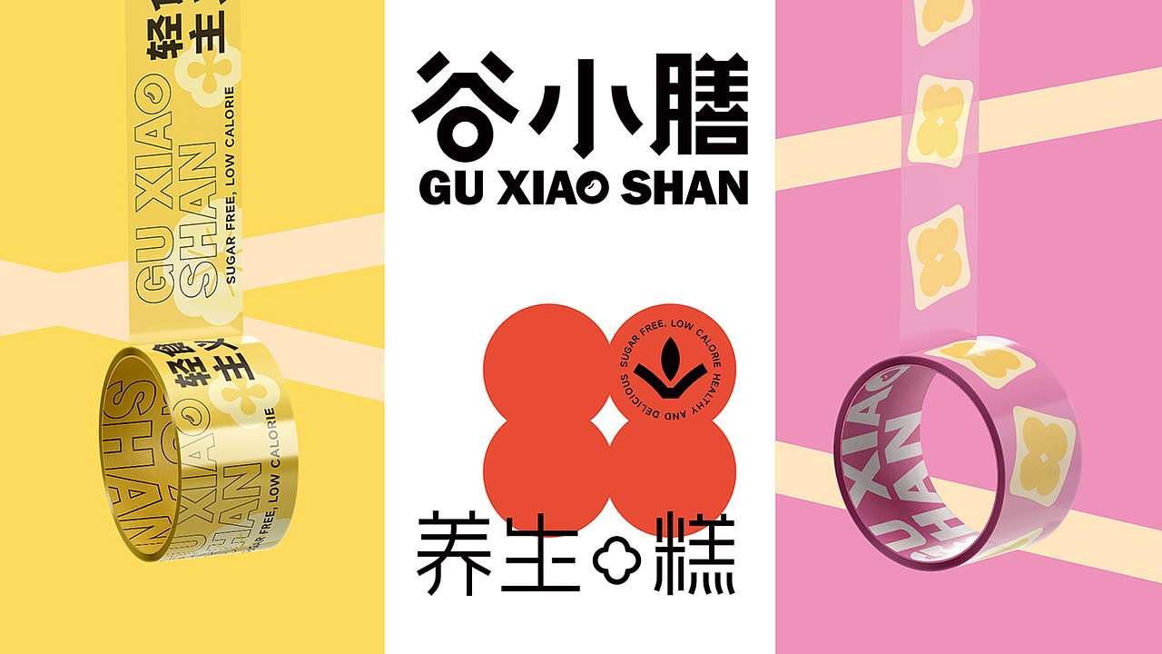 谷小膳品牌打造（图ZMzI1MTk4NDY4） - 品牌 - 站酷设计师AOCHDA奥创原创素材 - 站酷ZCOOL