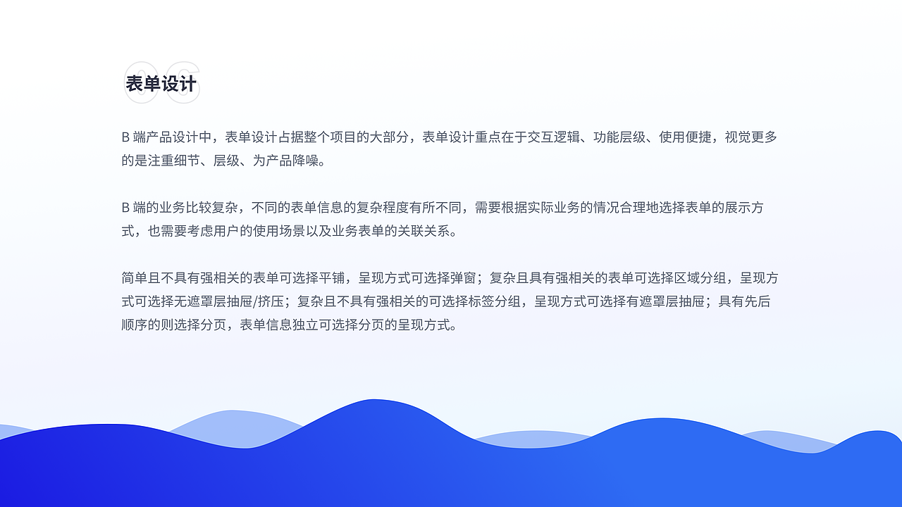发票服务平台改版升级（图ZMzA3NTE4MjU2） - 软件界面 - 站酷设计师Mrs小胖原创素材 - 站酷ZCOOL