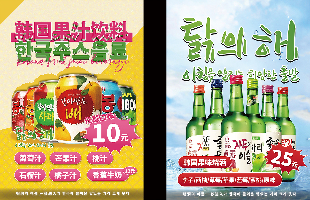 韩餐菜本菜单（图ZMzI3NjUxODky） - 书籍/画册 - 站酷设计师鲨鱼原创素材 - 站酷ZCOOL