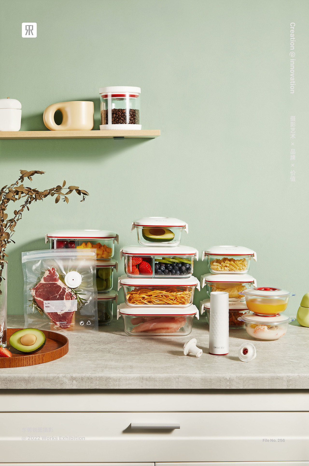 真空保鲜盒摄影 | 东莞锐图摄影