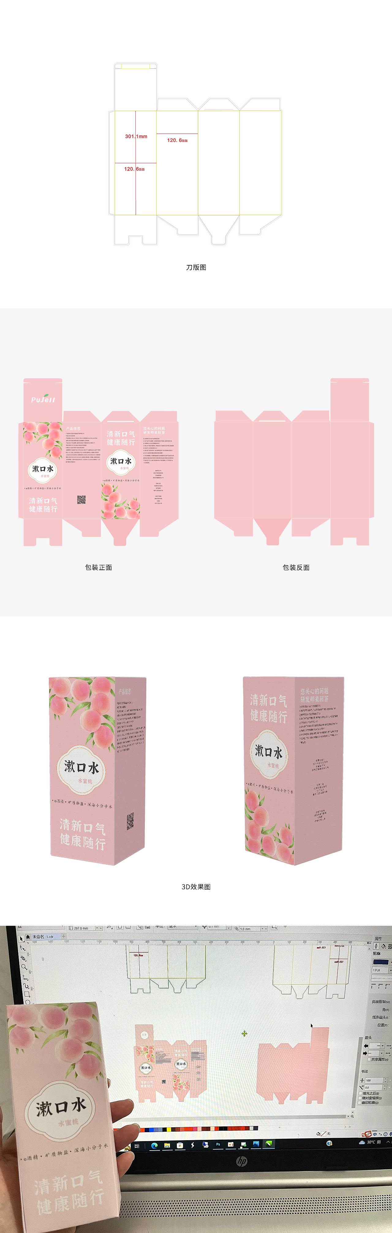 cad刀版图（图ZMzQ5NTg3NzEy） - 包装 - 站酷设计师翠翠鲨原创素材 - 站酷ZCOOL