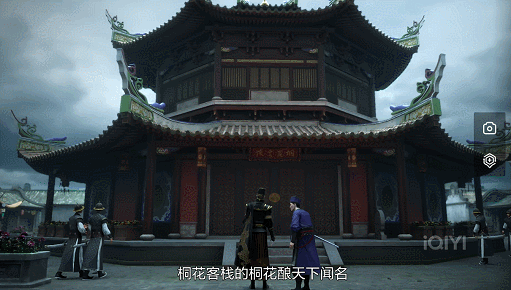 《赤焰锦衣卫》美术设定