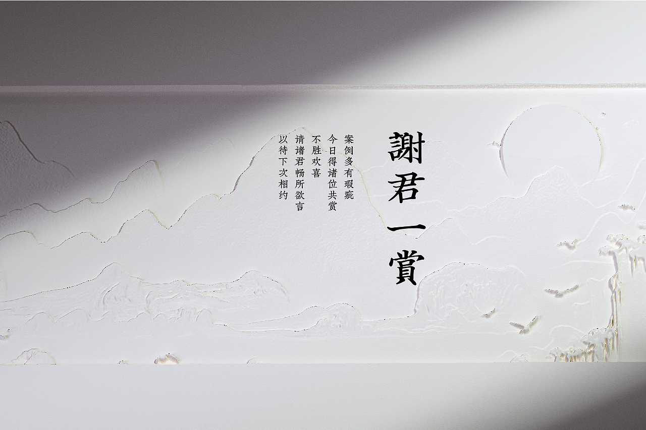 蘇青軒 | 中秋礼盒包装设计（图ZMzA5NDM4Mjgw） - 包装 - 站酷设计师青轶设计原创素材 - 站酷ZCOOL