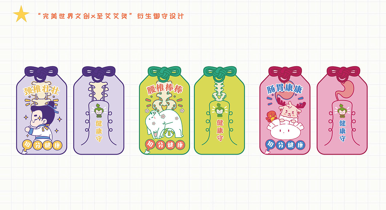 2021插画作品集（图ZMzA4MTE5Njcy） - 商业插画 - 站酷设计师一只野居原创素材 - 站酷ZCOOL