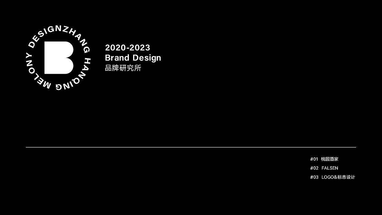 平面设计作品集（图ZMzM0OTk1MDk2） - 其他平面 - 站酷设计师一只柠檬精bb原创素材 - 站酷ZCOOL