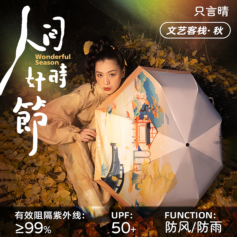 人间好时节| 秋（图ZMzI5MTEzNzg4） - 商业插画 - 站酷设计师一斛尾原创素材 - 站酷ZCOOL