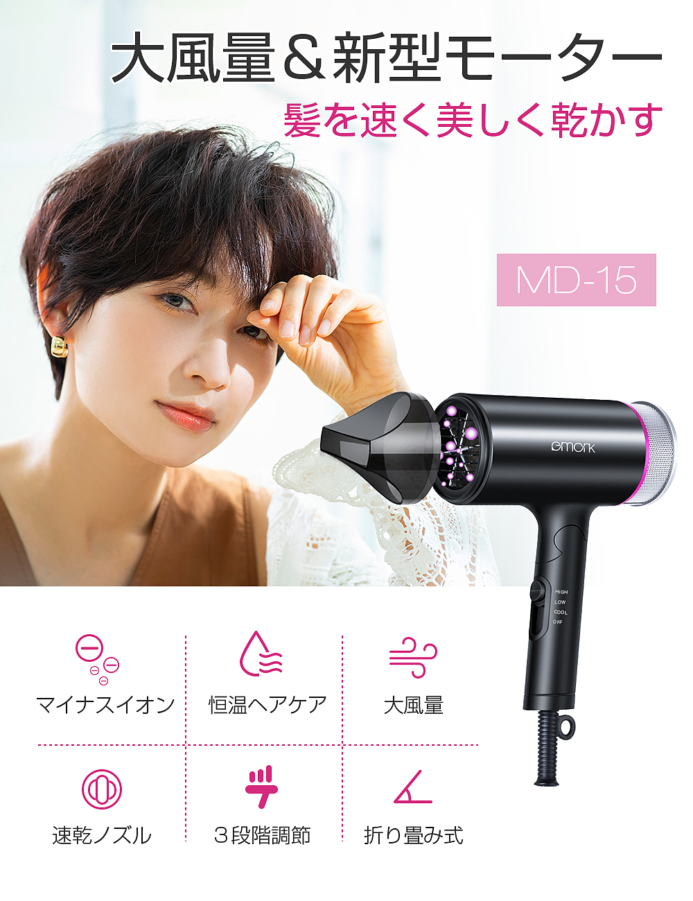 吹风机亚马逊日本站（图ZMzUwODY3MzUy） - 电商 - 站酷设计师福州XINGRONG设计原创素材 - 站酷ZCOOL