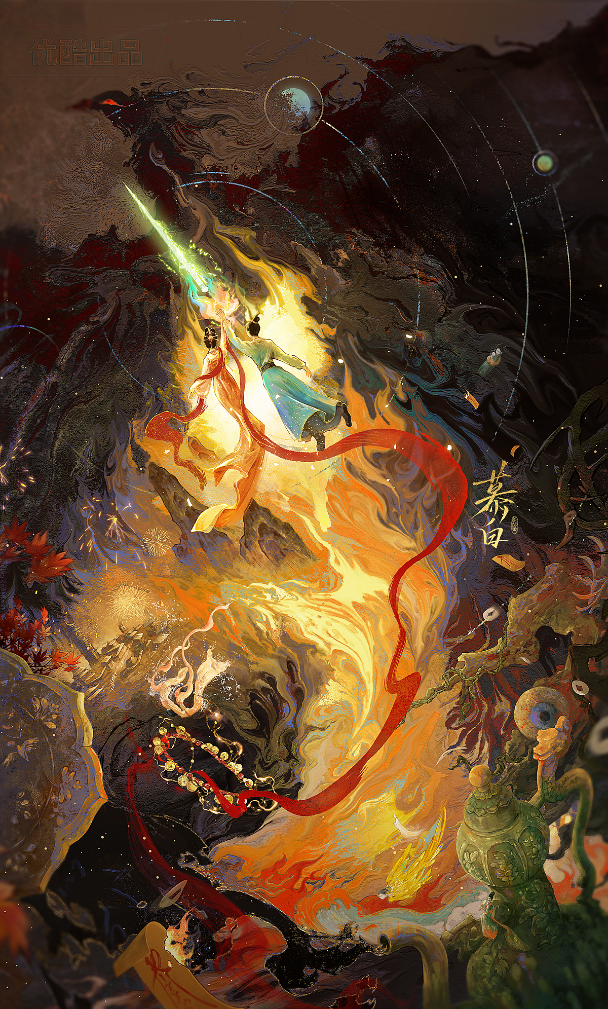 影视概念海报—攻玉(绘画过程)(图ZMzcwOTA4MTQ0) - 商业插画 - 站酷设计师慕白__原创素材 - 站酷ZCOOL