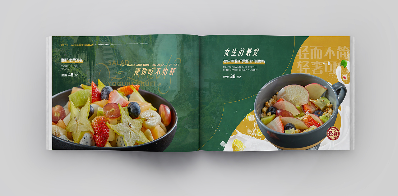 赤峰原创 | 小型西餐菜单设计（图ZMzQ2NzIwODUy） - 品牌 - 站酷设计师众合至道原创素材 - 站酷ZCOOL