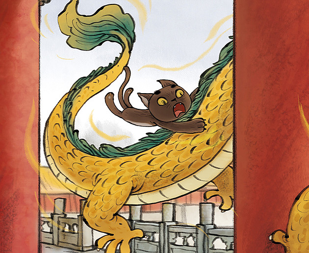 故宫大冒险系列绘本插画