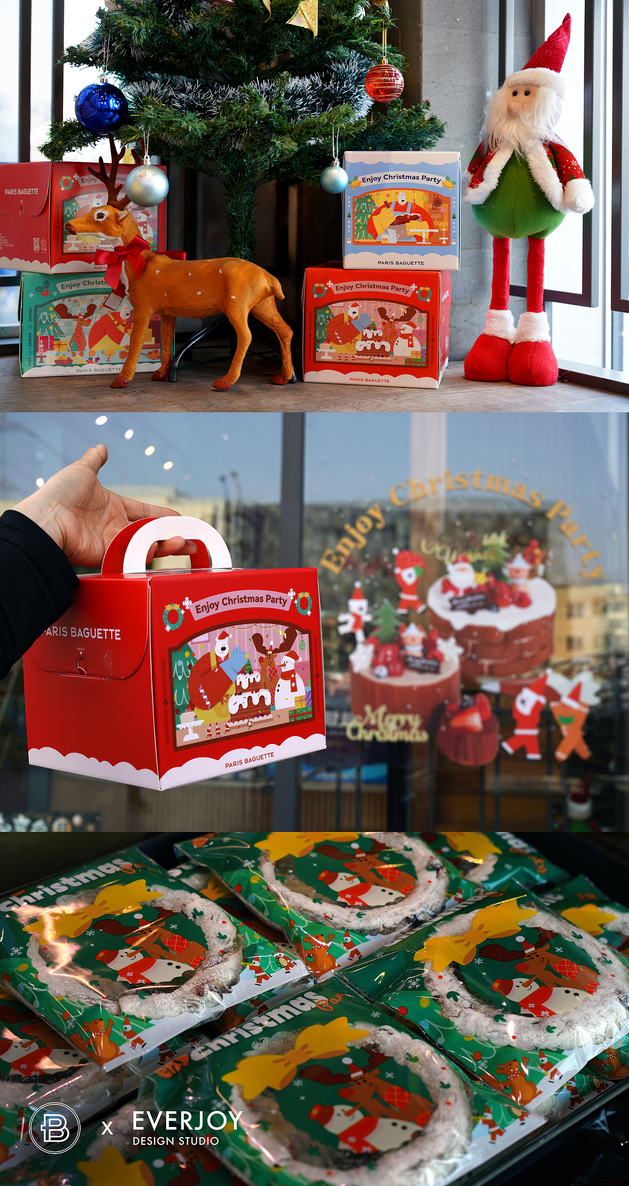 喜色设计 | 巴黎贝甜圣诞系列产品包装（图ZMzU2OTgzMjQw） - 包装 - 站酷设计师一天喜色原创素材 - 站酷ZCOOL