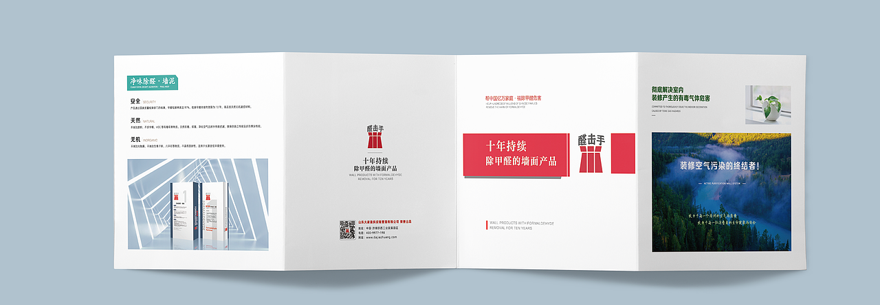 画册（图ZMjk3NjE0ODIw） - 书籍/画册 - 站酷设计师200433原创素材 - 站酷ZCOOL