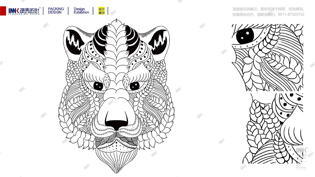 千岛湖啤酒-精酿啤酒动物系列（图ZMzEyMDEzMjI4） - 包装 - 站酷设计师杭州硬壳文化原创素材 - 站酷ZCOOL