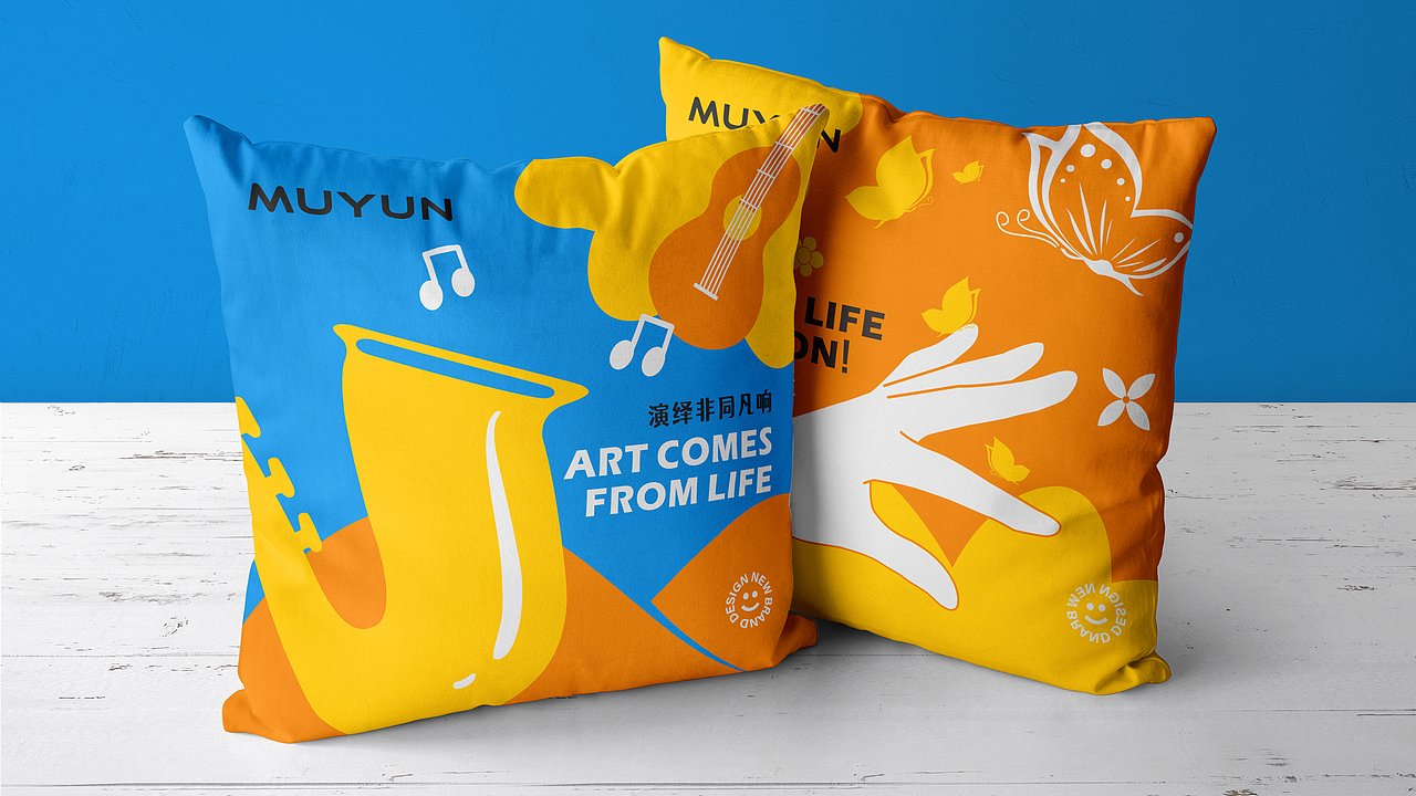 MUYUN-木云艺术品牌提案