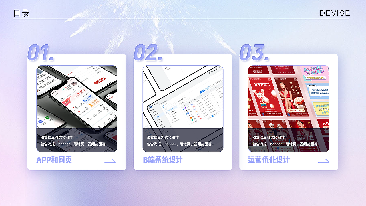 2023求职作品集（图ZMzMzNjgzODg0） - APP界面 - 站酷设计师Z09444566原创素材 - 站酷ZCOOL