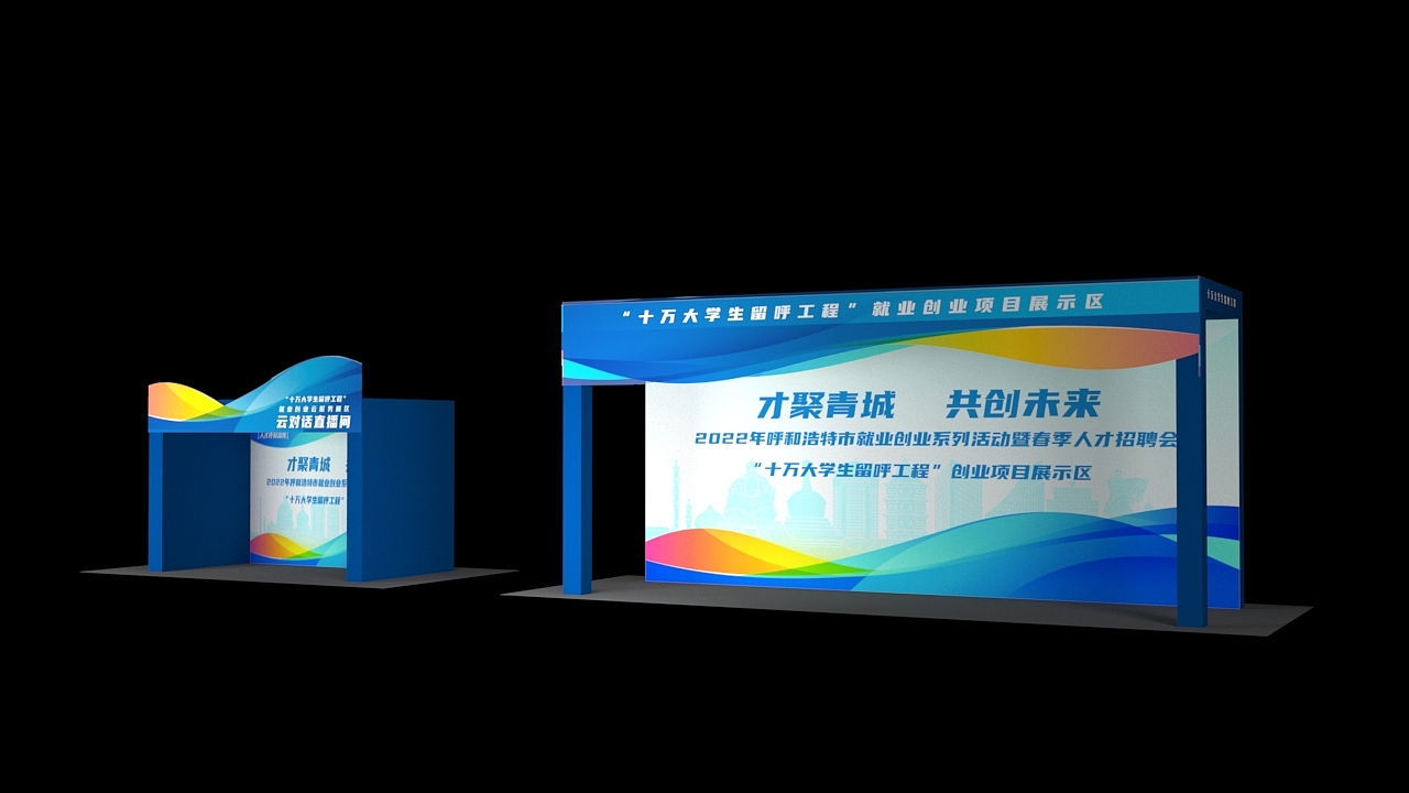 大学生丁香计划