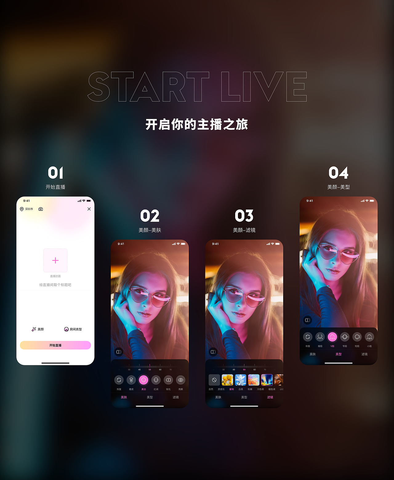 咪哒直播界面徽章重设计（图ZMjk4NTMxODQ4） - APP界面 - 站酷设计师493301481原创素材 - 站酷ZCOOL