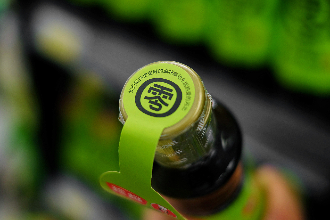 珍极×闹小厨 零添加米醋 丨 CALLBACK.DESIGN超表达（图ZMzA2MDk1NDc2） - 包装 - 站酷设计师超表达设计原创素材 - 站酷ZCOOL