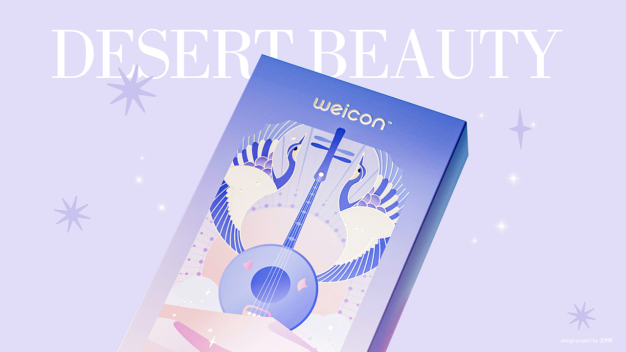 五克氮²×卫康｜倾城系列美瞳礼盒包装（图ZMzE3MTEyMDI0） - 包装 - 站酷设计师五克氮创意设计原创素材 - 站酷ZCOOL