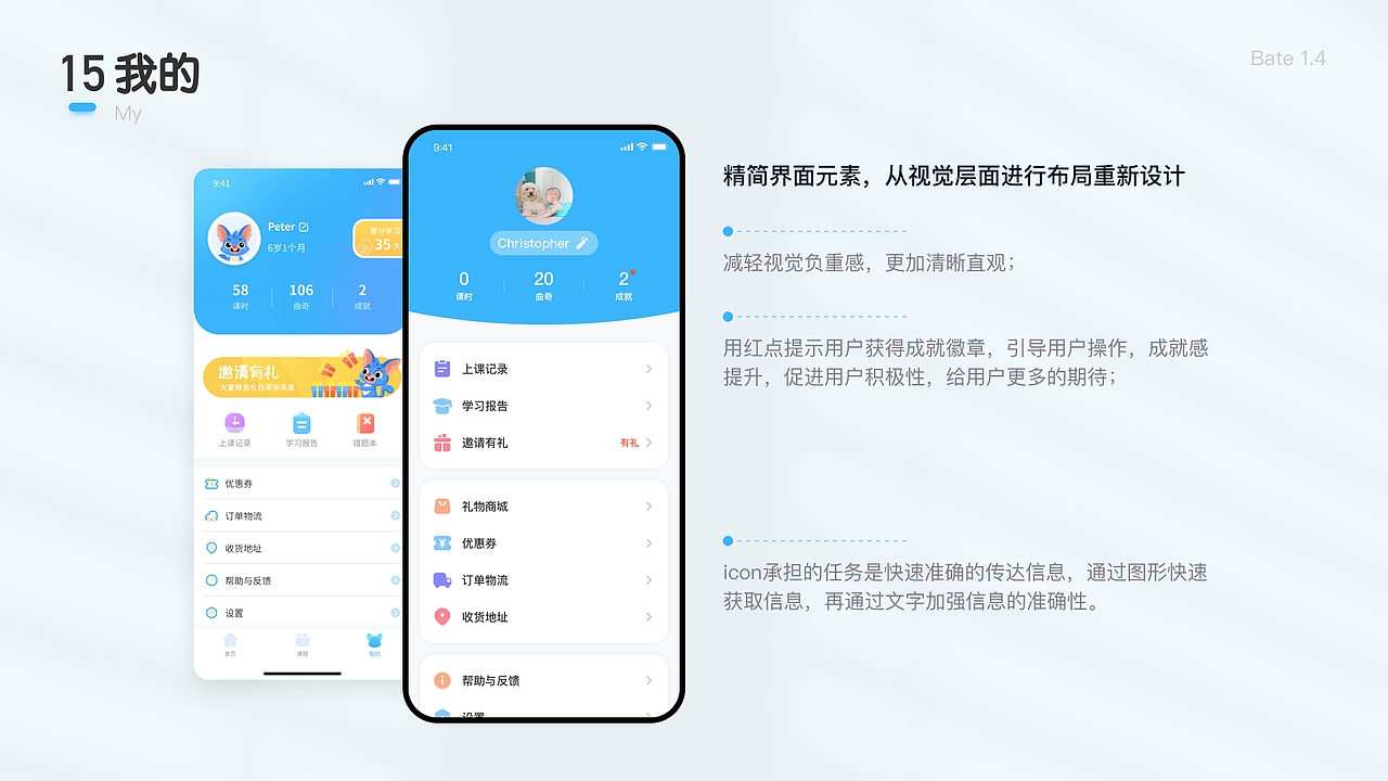 2023 个人作品集（图ZMzQwOTI3NjAw） - APP界面 - 站酷设计师_姚Jing原创素材 - 站酷ZCOOL