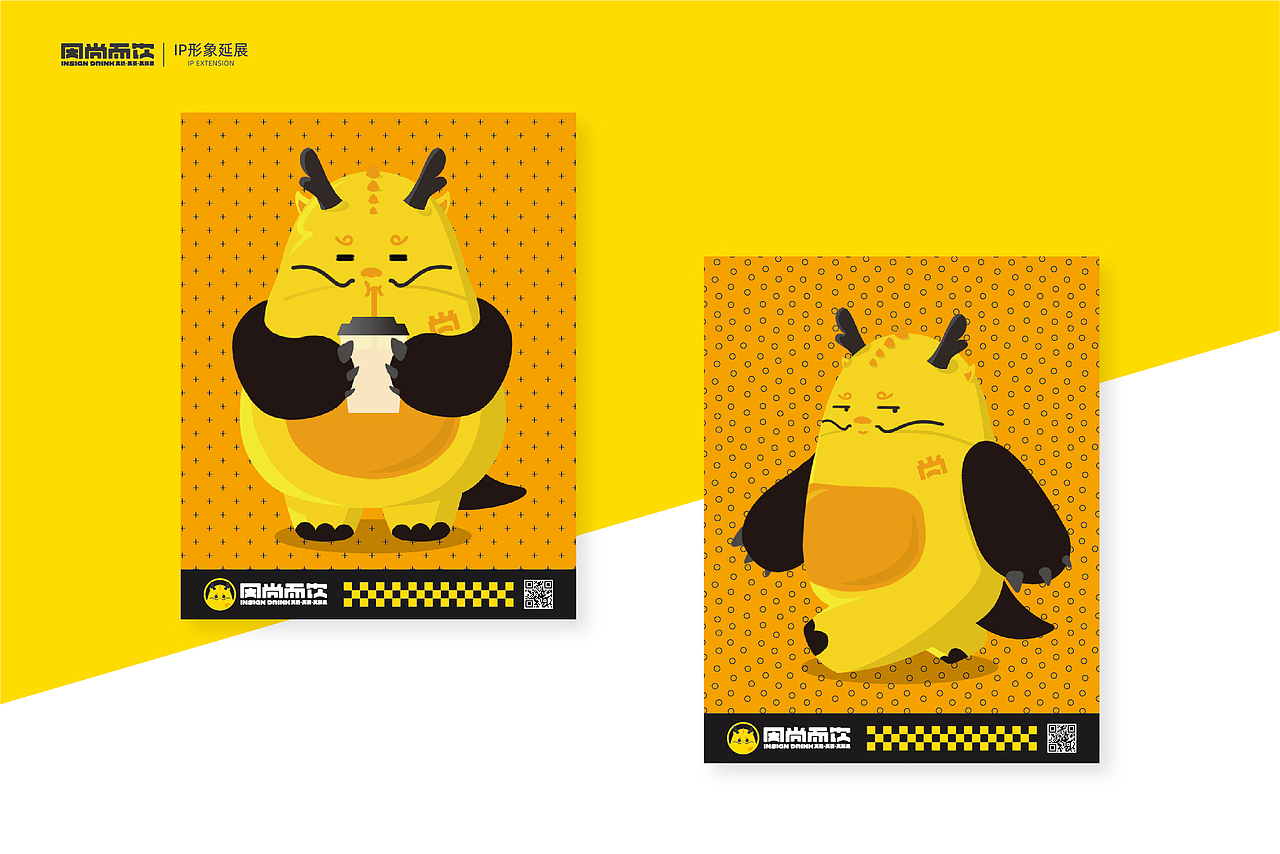 因尚而饮x青暮丨来自鲜果山的礼物（图ZMzQwNTI2Njcy） - 品牌 - 站酷设计师青暮品牌原创素材 - 站酷ZCOOL