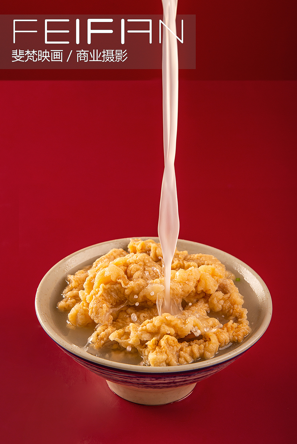 菜品拍摄/灶门签