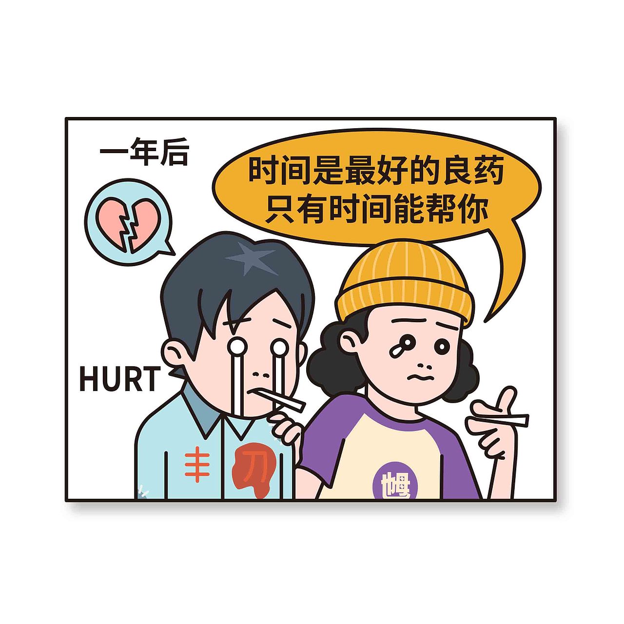 CANTONESE CARTOON（图ZMzQ1ODUzOTQ4） - 短篇/格漫 - 站酷设计师何首烏原创素材 - 站酷ZCOOL