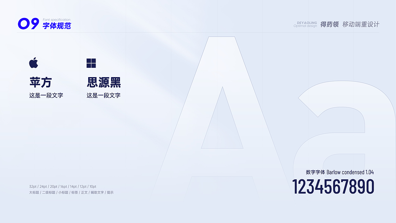 【不设限∞更多面】一份作品集（图ZMzMyMTY0MzAw） - APP界面 - 站酷设计师MDD_007原创素材 - 站酷ZCOOL